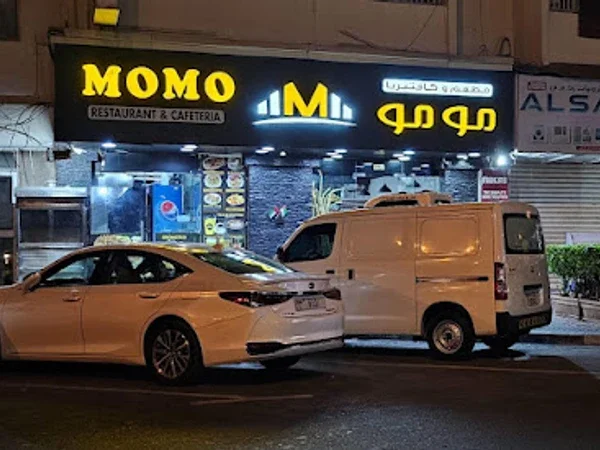 Momo Restaurant | Satwa