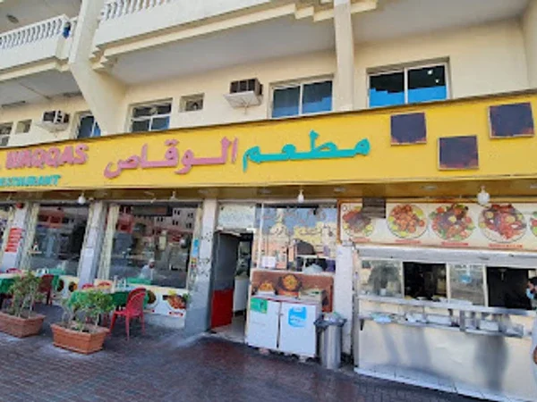 AL WAQQAS RESTAURANT Bur Dubai