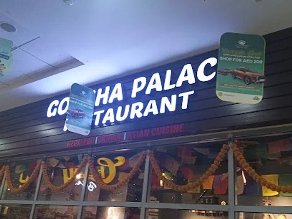 Gorkha Palace Restaurant