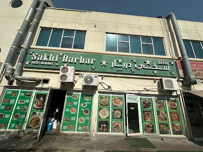 Sakhi darbar restaurant