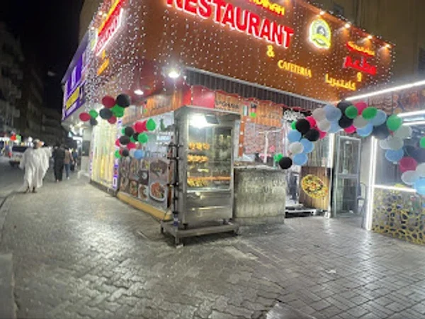 Aresh Al Madinah Restaurant & Cafeteria