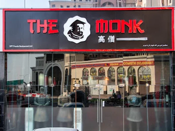 The Monk Indo Chinese Restaurant - Dubai Silicon Oasis