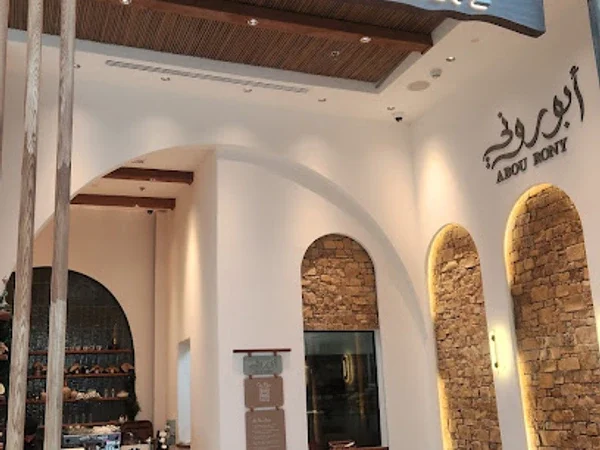 Abou Rony Lebanese Restaurant- Jumeirah Village Circle. Circle Mall 2nd floor