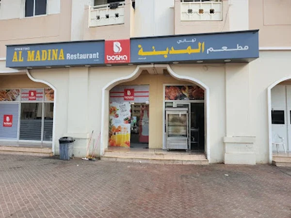 Al Madeena Restaurant FZCO