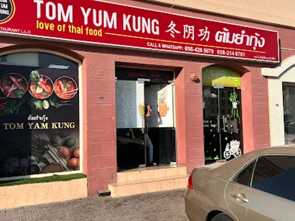 Tom Yum Kung