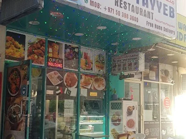 Falak Tayyab Restaurant Pakistani
