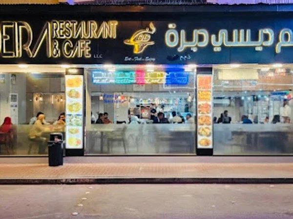 Desi Deira Restaurant ( Meena Bazar Branch )