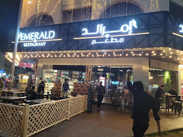 Emerald Restaurant (Al Karama)
