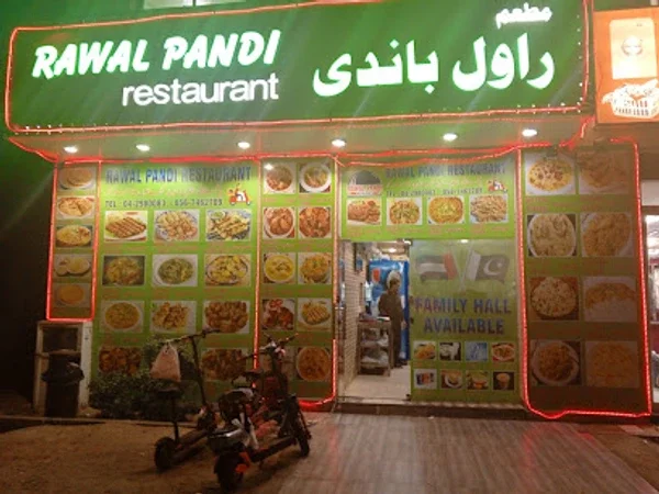 Rawalpindi Restaurant