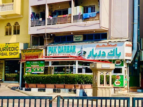 Pak Darbar Restaurant Bur Dubai Old