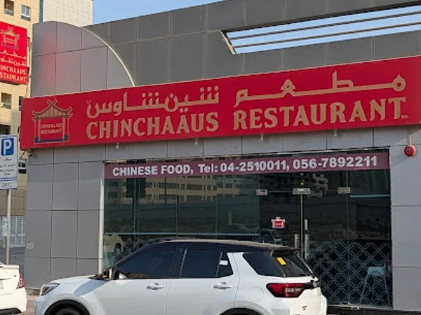 Chinchaaus Restaurant Al Nahda