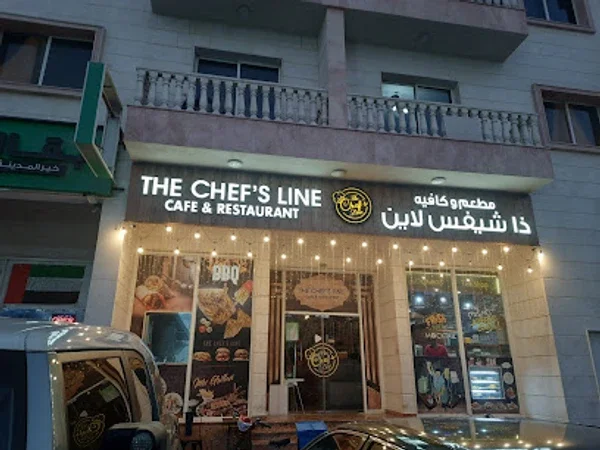 The Chef's line Cafe & Restaurant ( warsan 4)