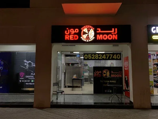 Red Moon Indian Restaurant