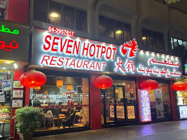 Seven Hotpot Restaurant - Al Rigga branch