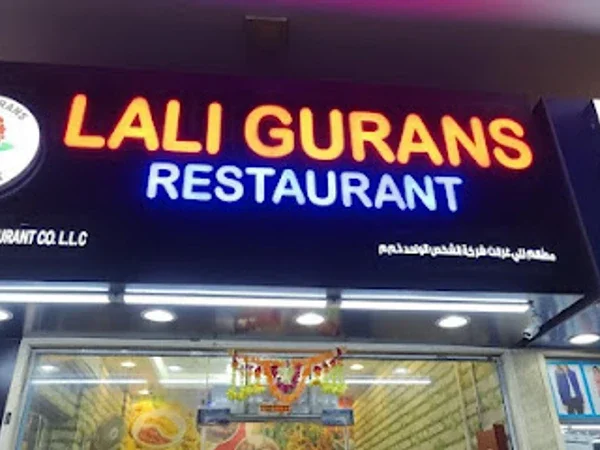 Lali Gurans Restaurant