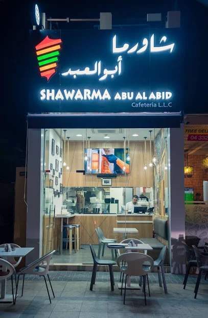Shawarma Abu Al Abid - Jumeirah 3