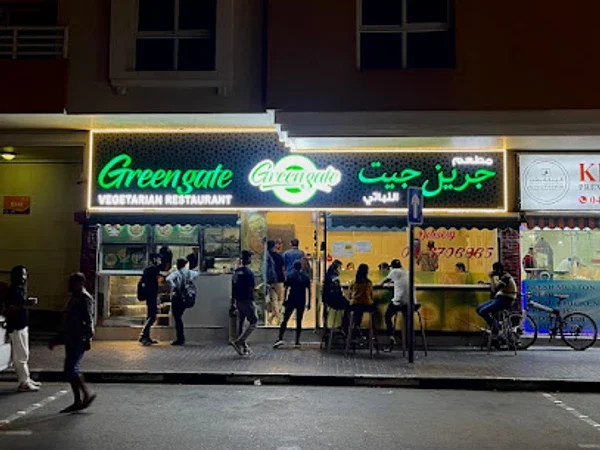 Green Gate Vegetarian Restaurant