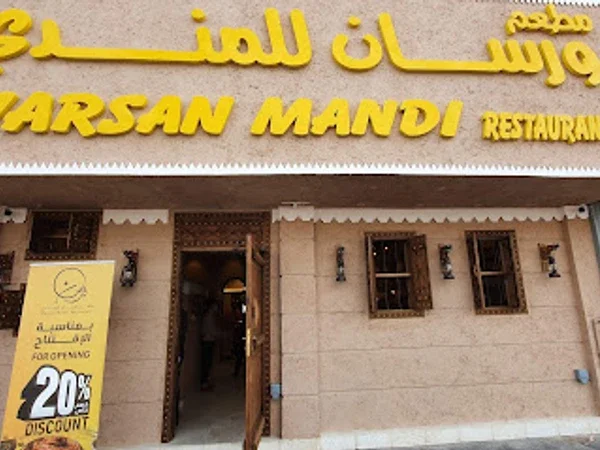 Warsan Mandi Restaurant Deira