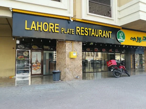Lahore Plate Restaurant Jaddaf