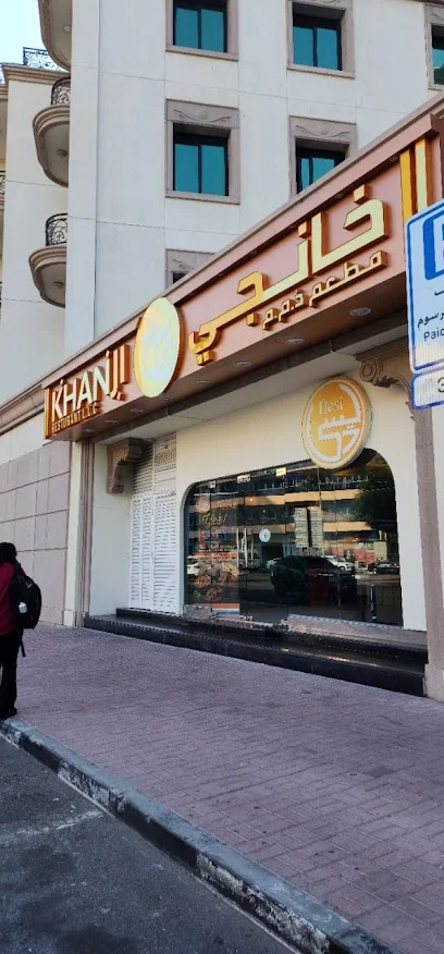 Khanji Restaurant