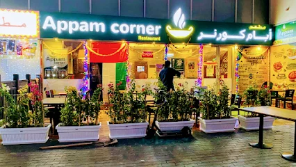 Appam Corner Restaurant