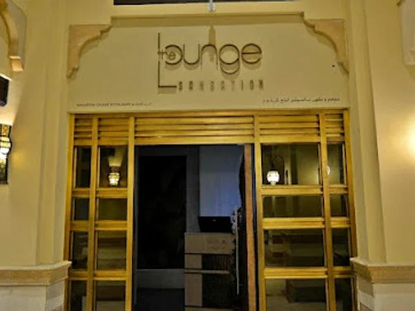 The Lounge Dubai
