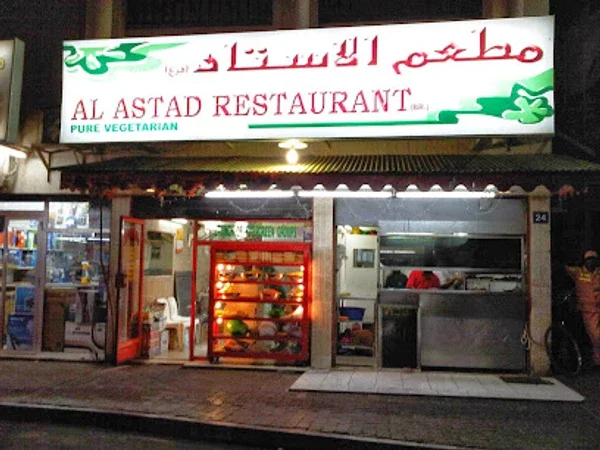Al Astad Restaurant