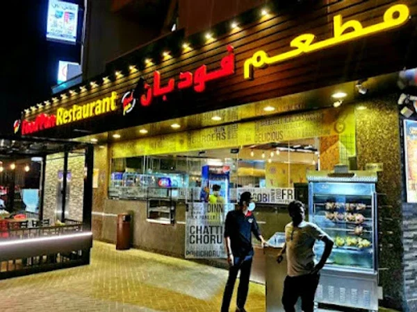 Food pan Restaurant
