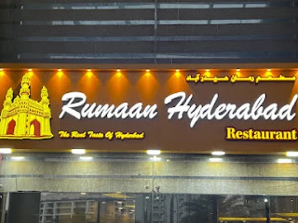 Rumaan Hyderabad Restaurant - Dubai Silicon Oasis