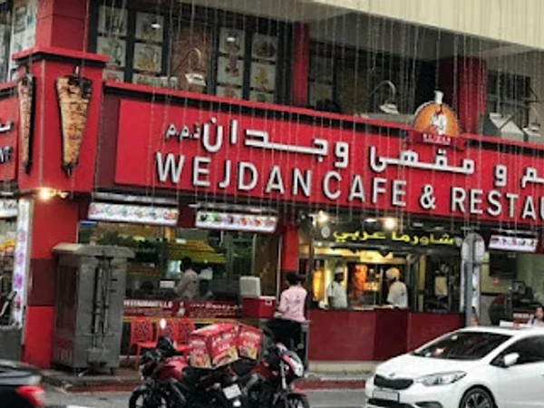Wejdan Cafe & Restaurant - Al Rigga Br.