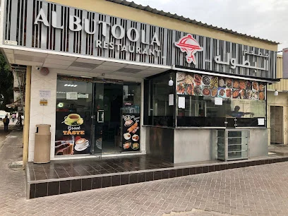 Al Butoola Restaurant