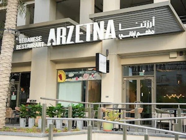 Arzetna Lebanese Restaurant | Town Square