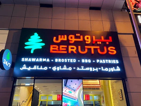 Beirutos