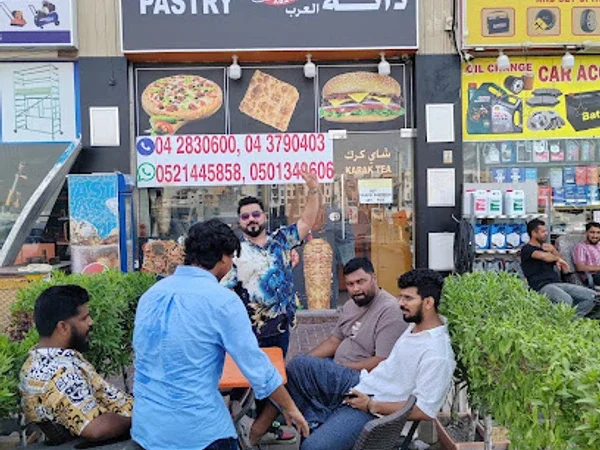 Danat Al Arab Pasty Pizza Fataer Juices Cafeteria
