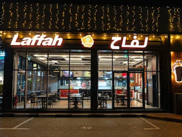 Laffah Restaurant - Dubai Silicon Oasis