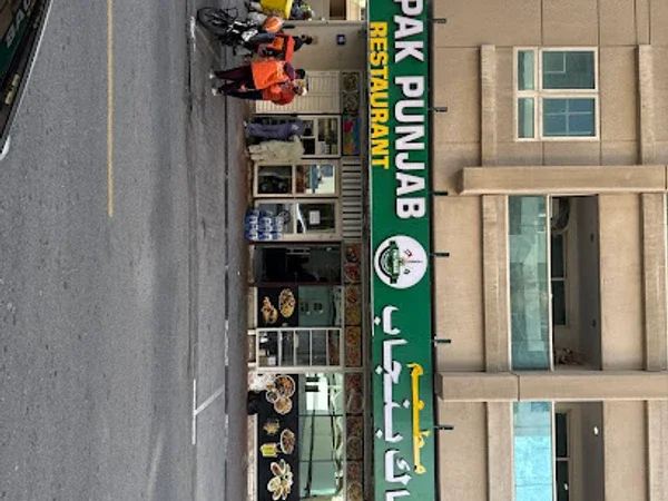 Pak Punjab Restaurant