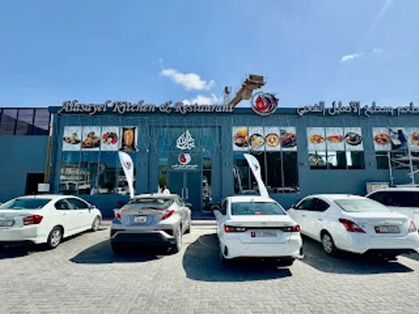 Alasayal Kitchen & Restaurant