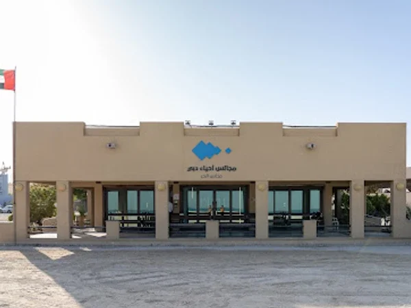 Majlis Al Bahar Jumeirah