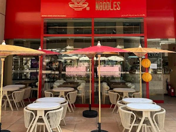 Happy Noodles & 欢喜面馆