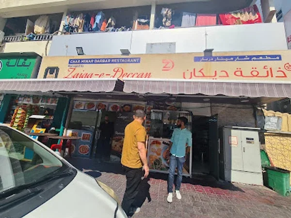 Charminar Darbar Restaurant