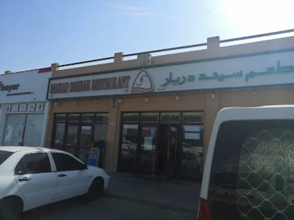Sarhad Darbar