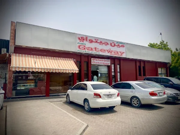 Main Gateway Restaurant
