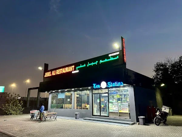 Jebel Ali Restaurant