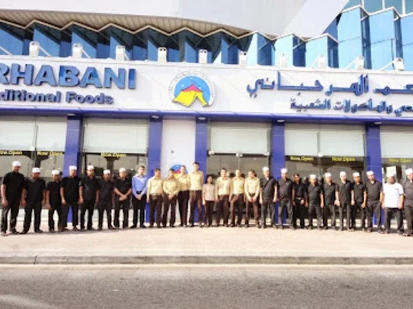 AL MARHABANI MANDI - AL MAMZAR