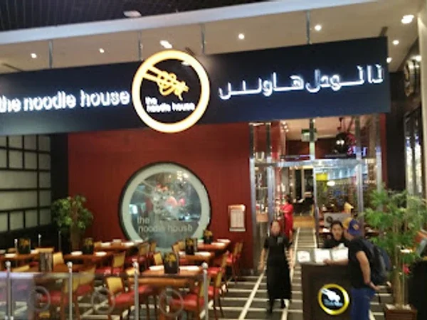 Noodle House