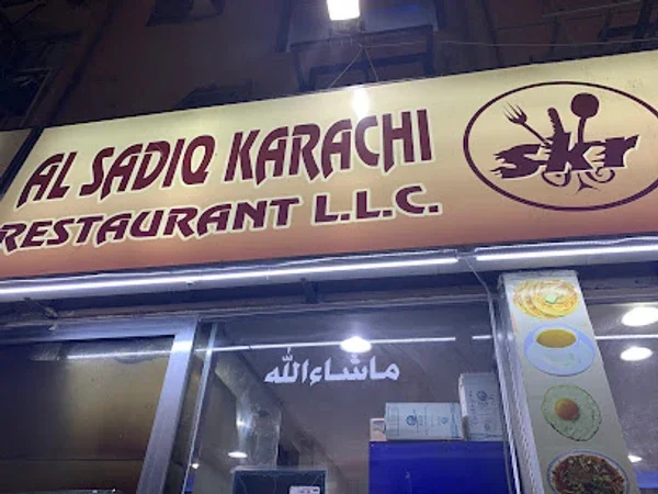 Najmat Al Sadiq Karachi Restaurant LLC
