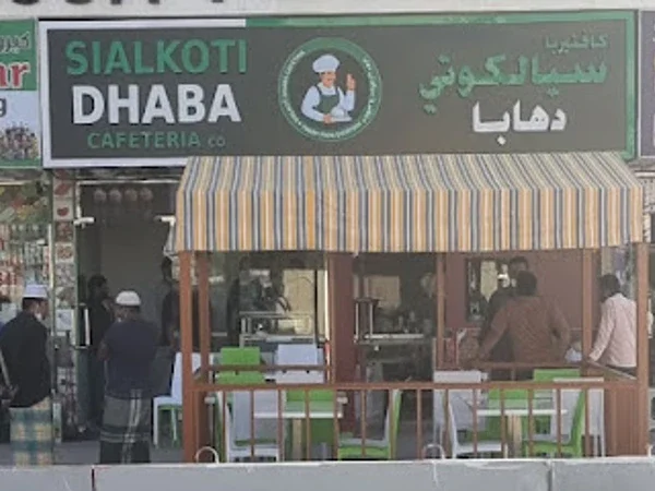 Sialkoti Dhaba Cafeteria