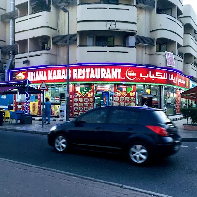 ARIANA KABAB RESTAURANT