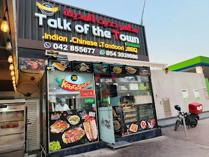 Talk of The Town Restaurant