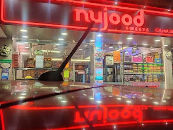 Nujood Sweets & Restaurant - Satwa Dubai